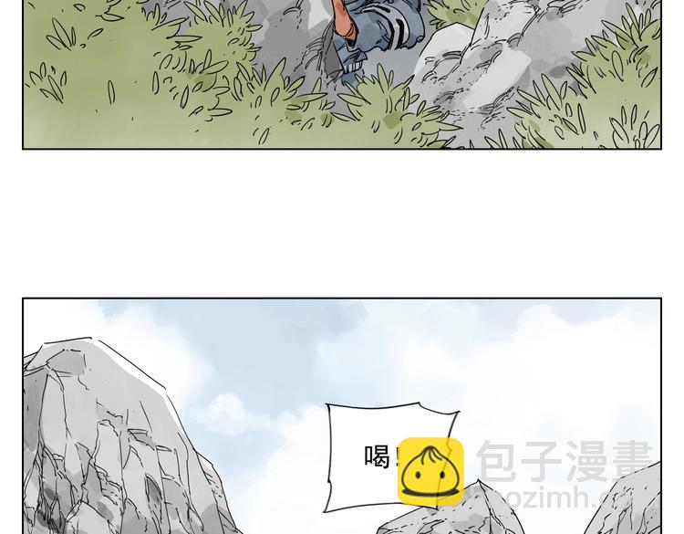 第113话 报告19