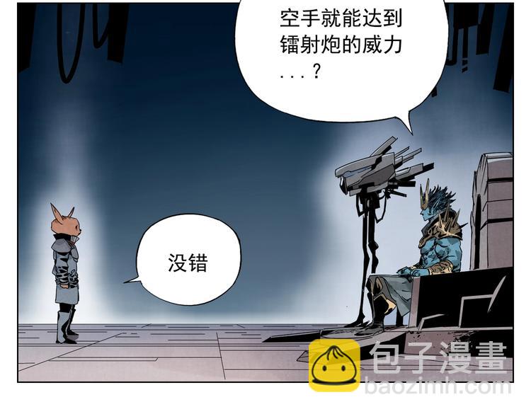 第113话 报告26