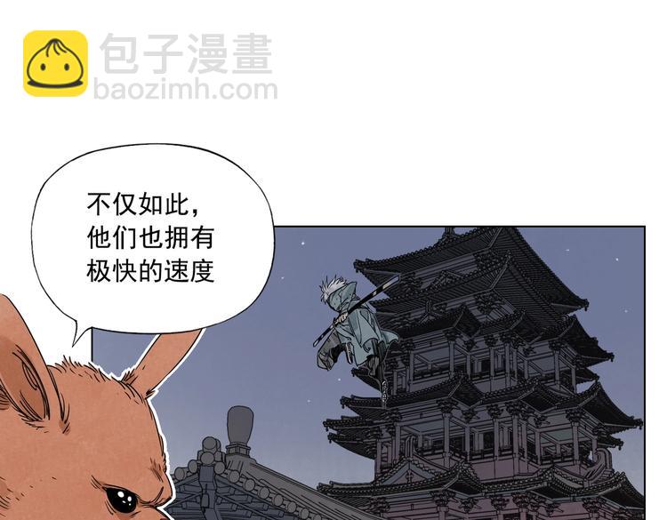 第113话 报告27