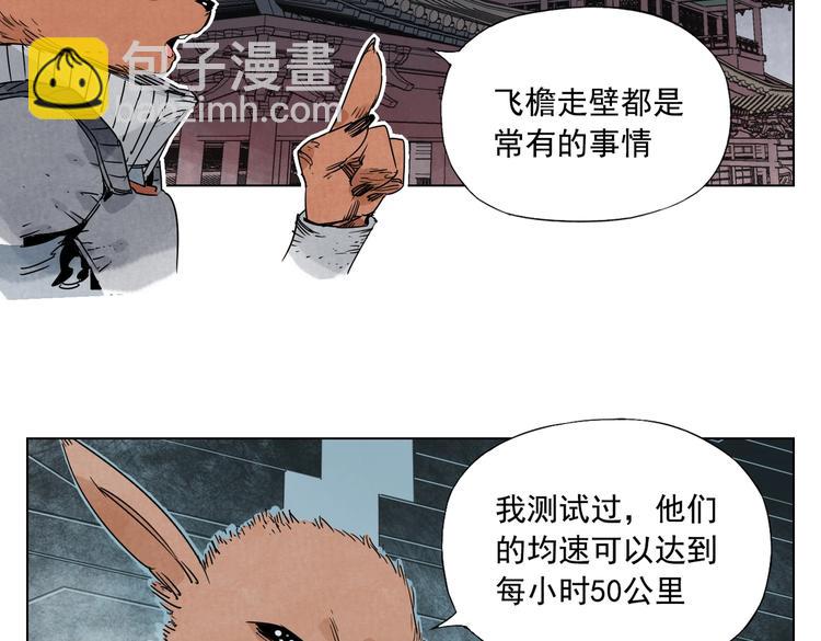 第113话 报告28