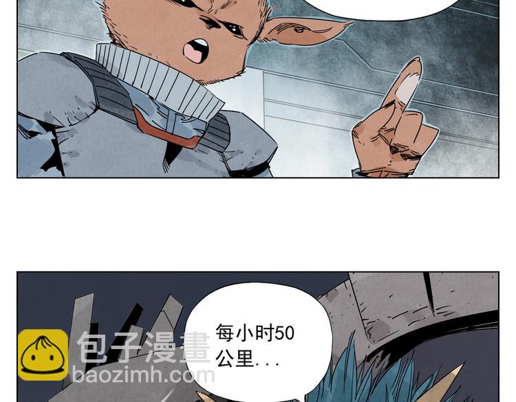 第113话 报告29