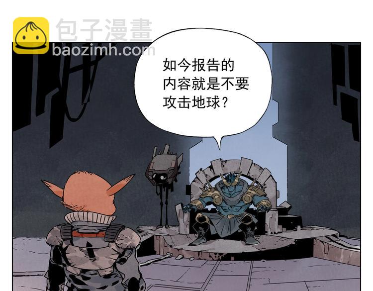 第113话 报告3