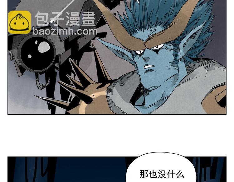第113话 报告30