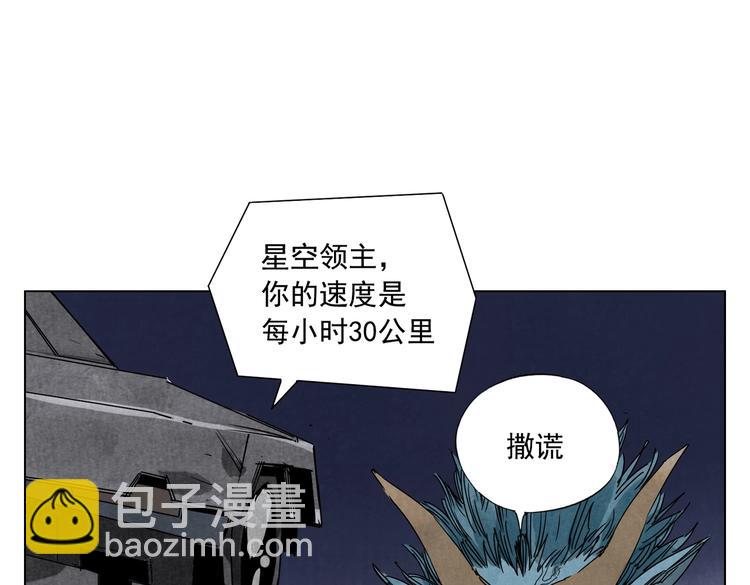 第113话 报告33