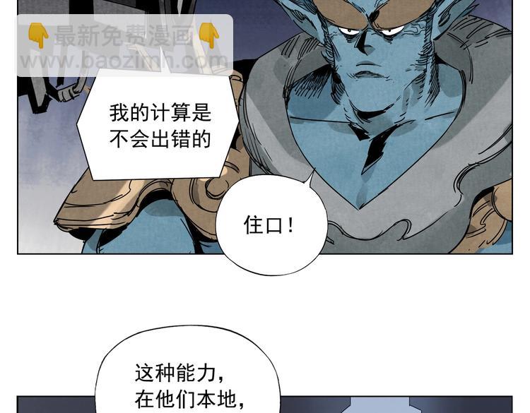 第113话 报告34