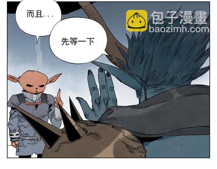 第113话 报告36