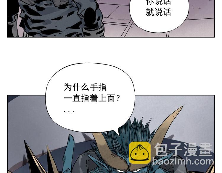第113话 报告38