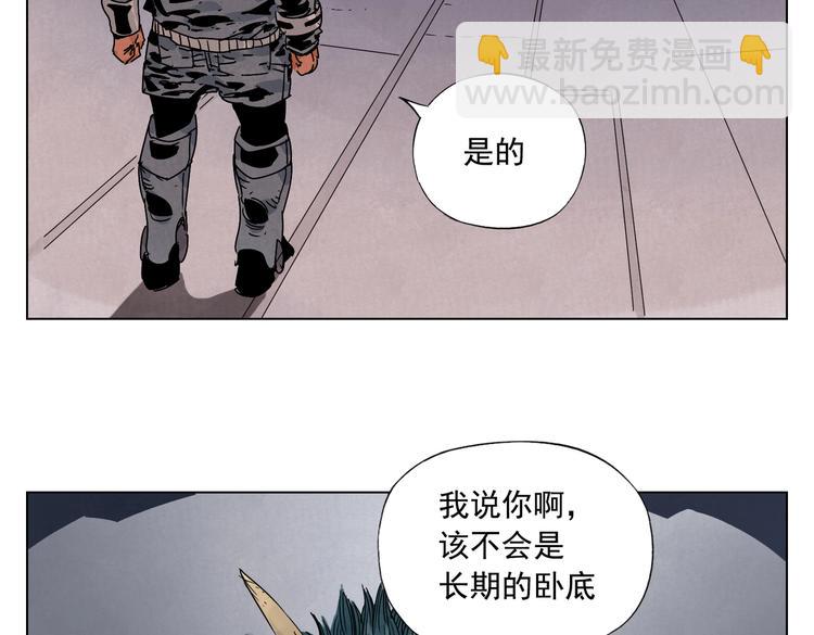 第113话 报告4