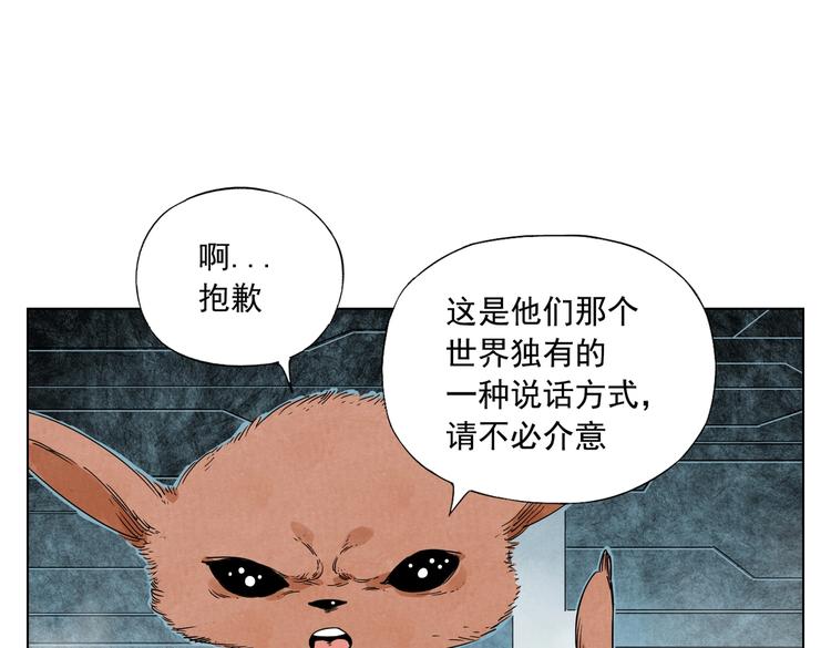 第113话 报告40