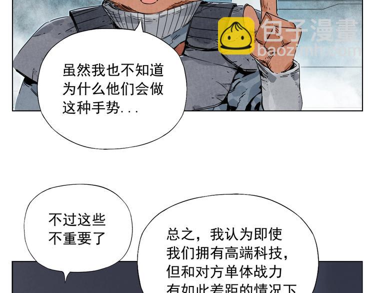 第113话 报告41