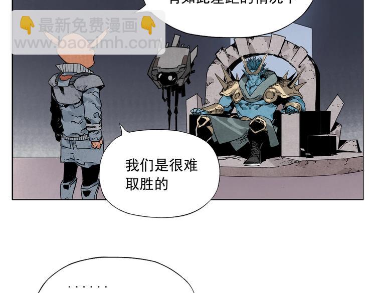 第113话 报告42
