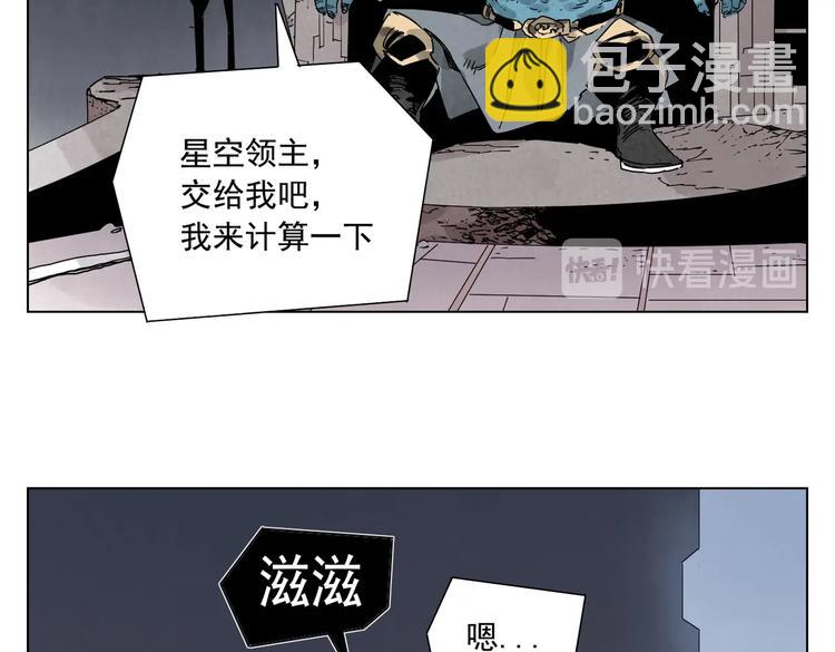 第113话 报告45