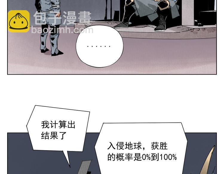 第113话 报告49