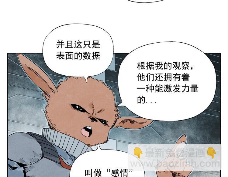 第113话 报告55