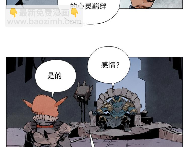 第113话 报告56