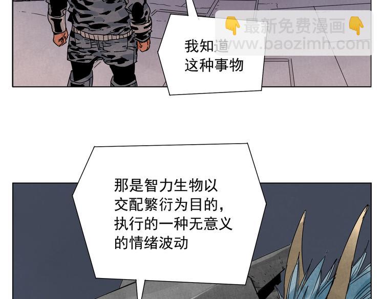 第113话 报告57