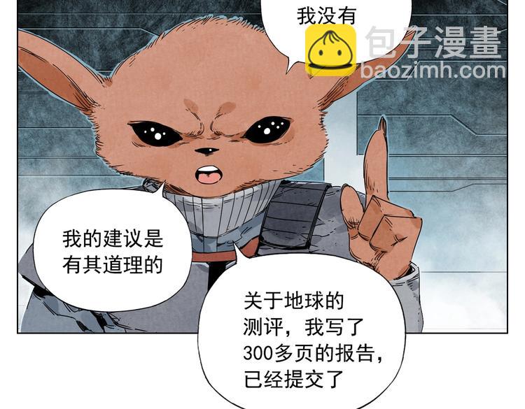 第113话 报告6