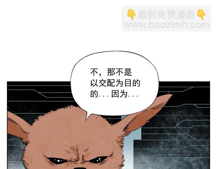 第113话 报告60