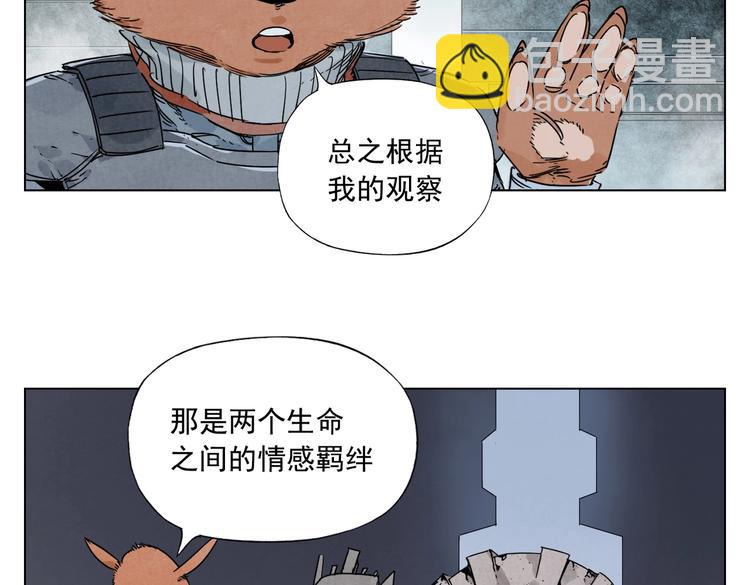 第113话 报告61