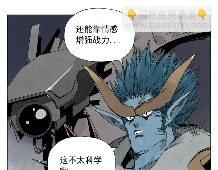 第113话 报告63