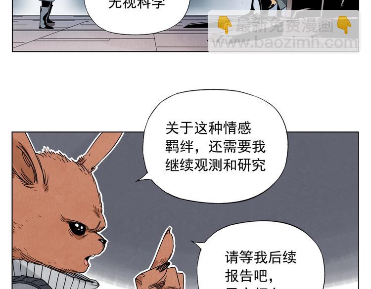 第113话 报告65
