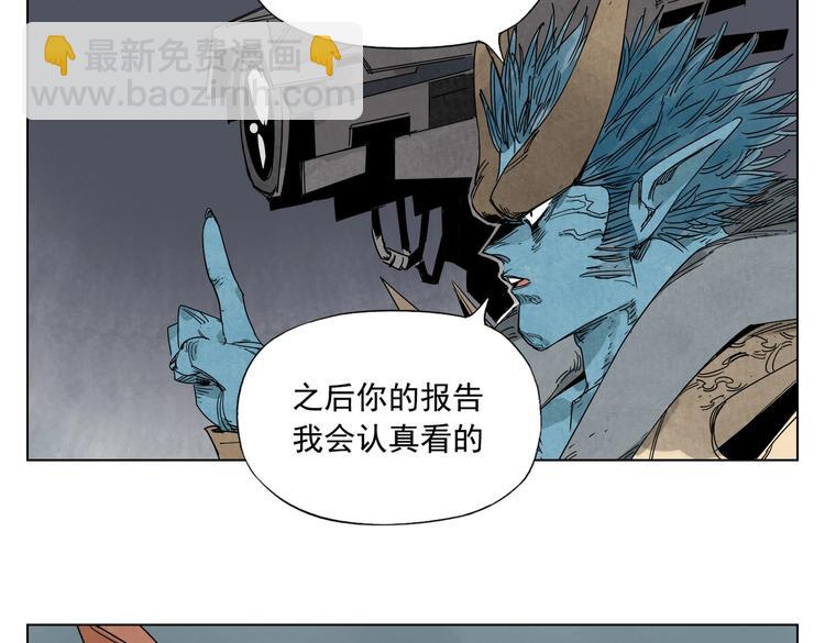 第113话 报告69