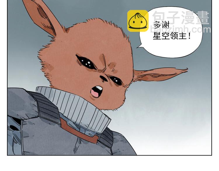 第113话 报告70