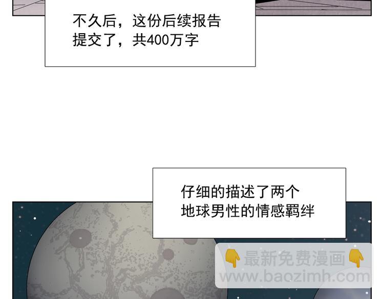 第113话 报告72