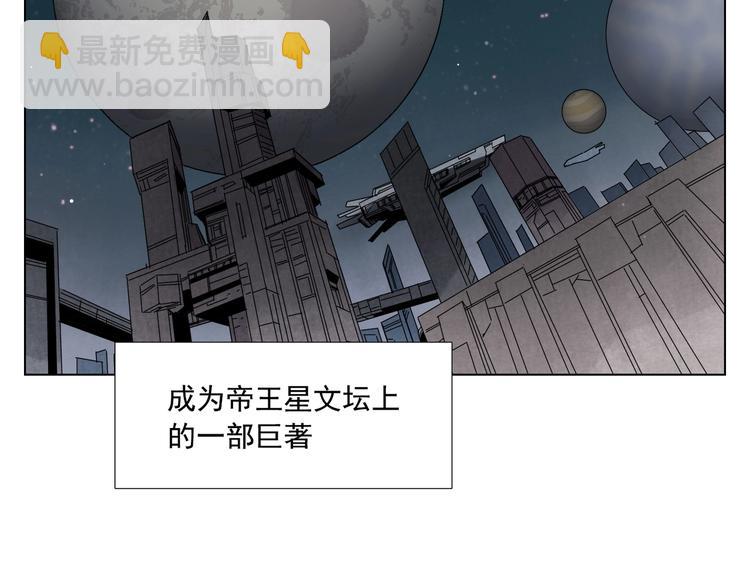 第113话 报告73