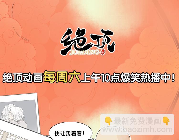 第113话 报告75