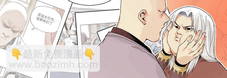 第113话 报告76