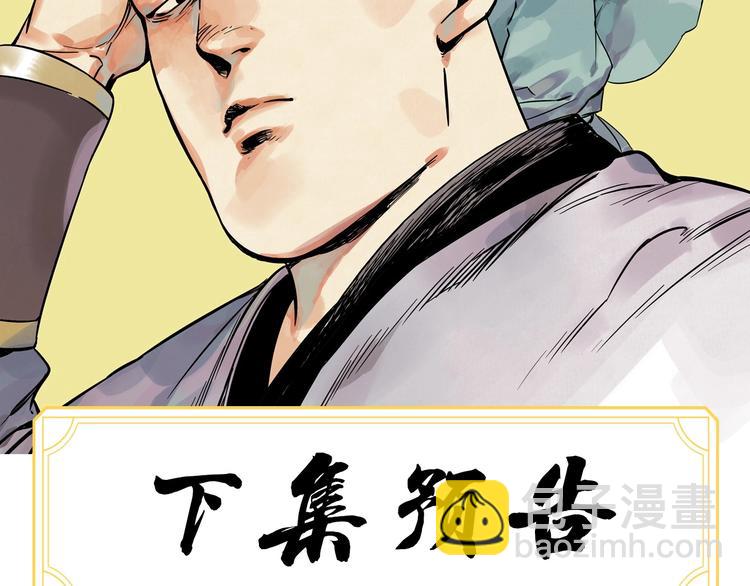 第113话 报告78