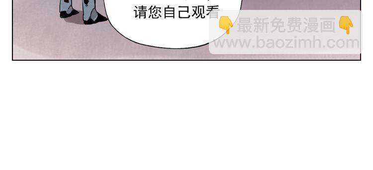 第113话 报告8
