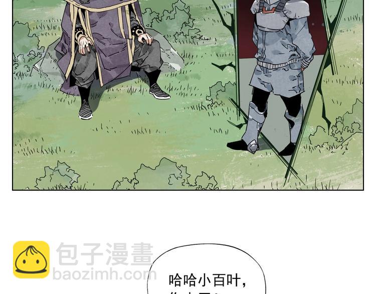 第113话 报告80