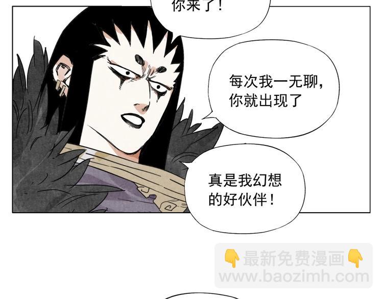 第113话 报告81