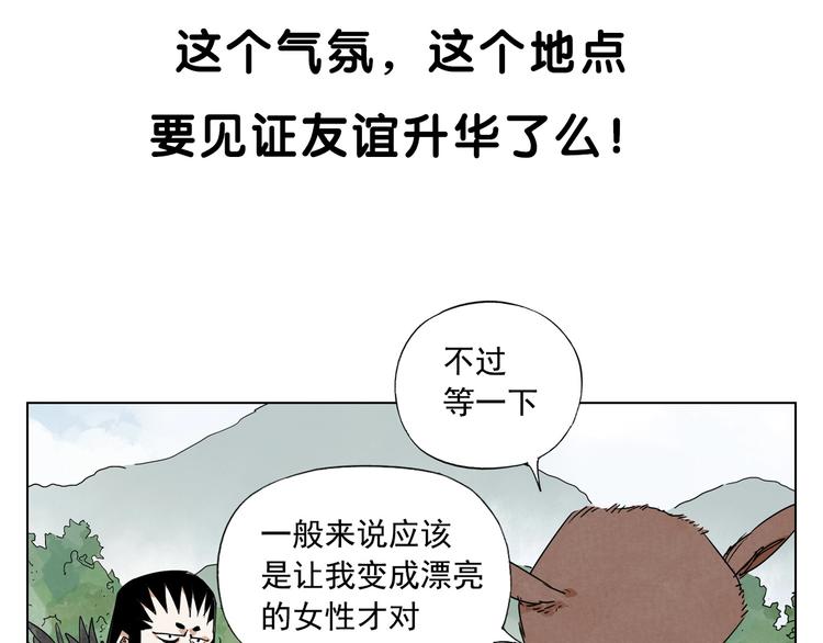 第113话 报告83