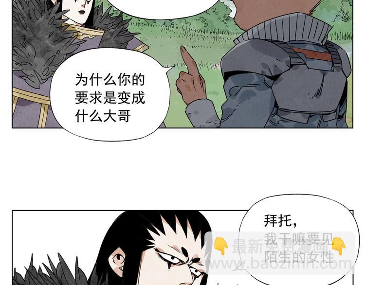 第113话 报告84