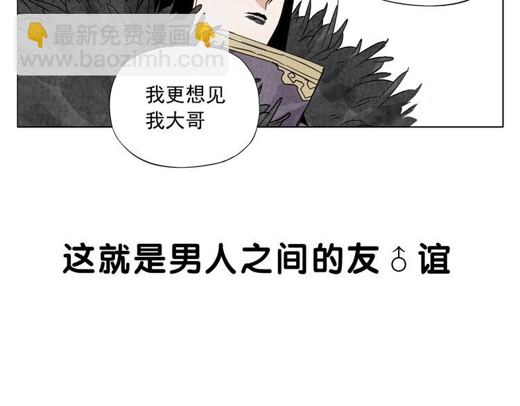第113话 报告85