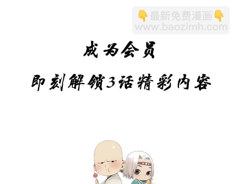 第113话 报告86