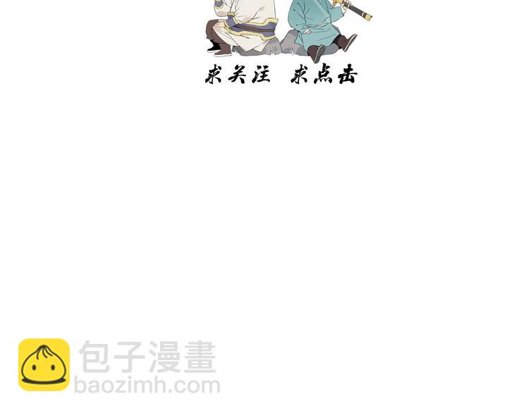 第113话 报告87