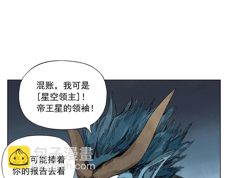 第113话 报告9