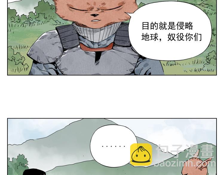 第114话 小百叶12