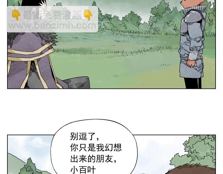 第114话 小百叶13