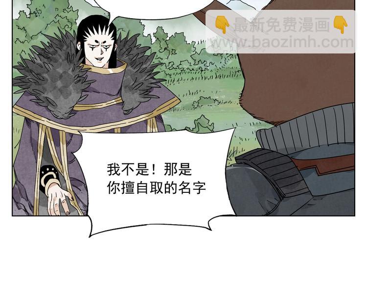 第114话 小百叶14