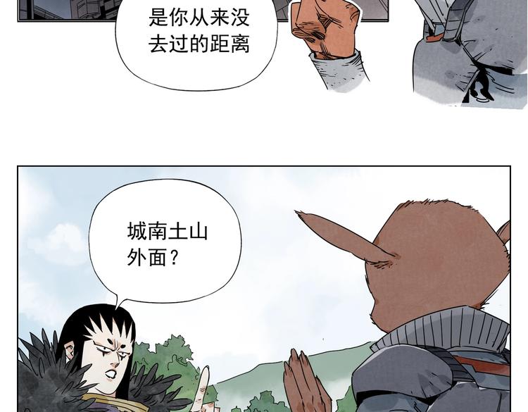 第114话 小百叶17