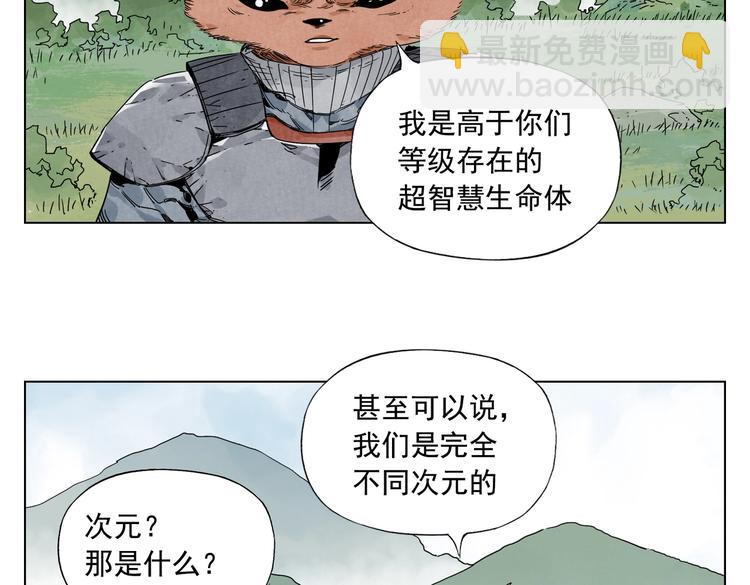 第114话 小百叶19