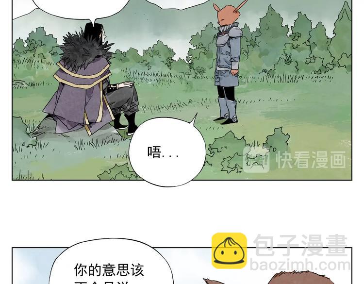 第114话 小百叶20