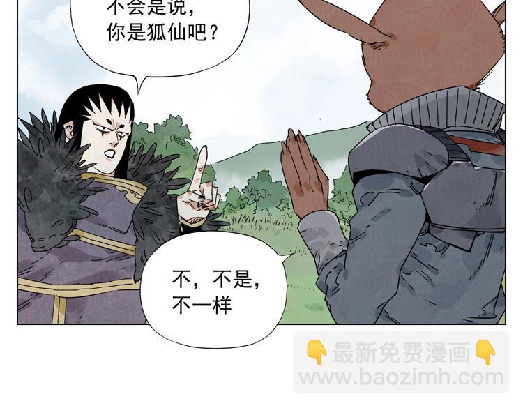 第114话 小百叶21