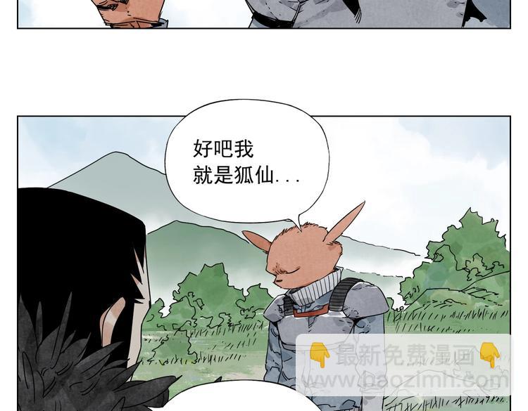 第114话 小百叶25