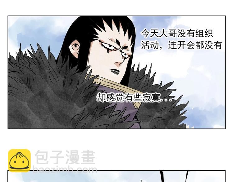 第114话 小百叶3